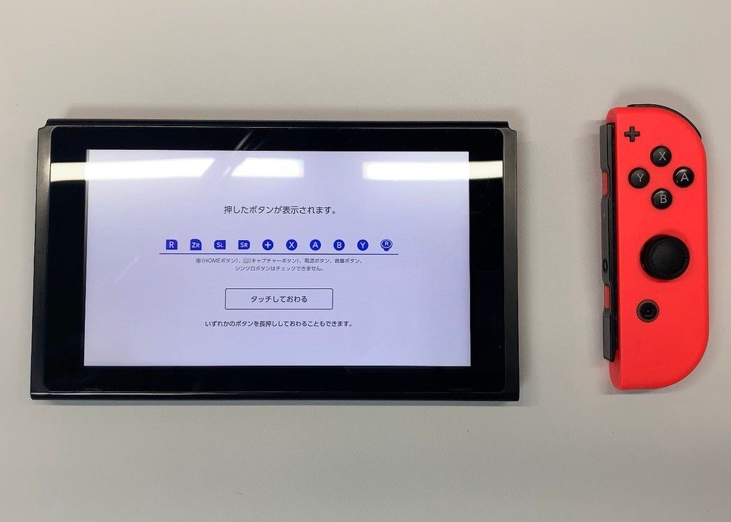 Nintendo Switch 本体 スイッチ 2020年製 バッテリー強化版 Nintendo Switch 本体 スイッチ 2020年製 バッテリー強化版