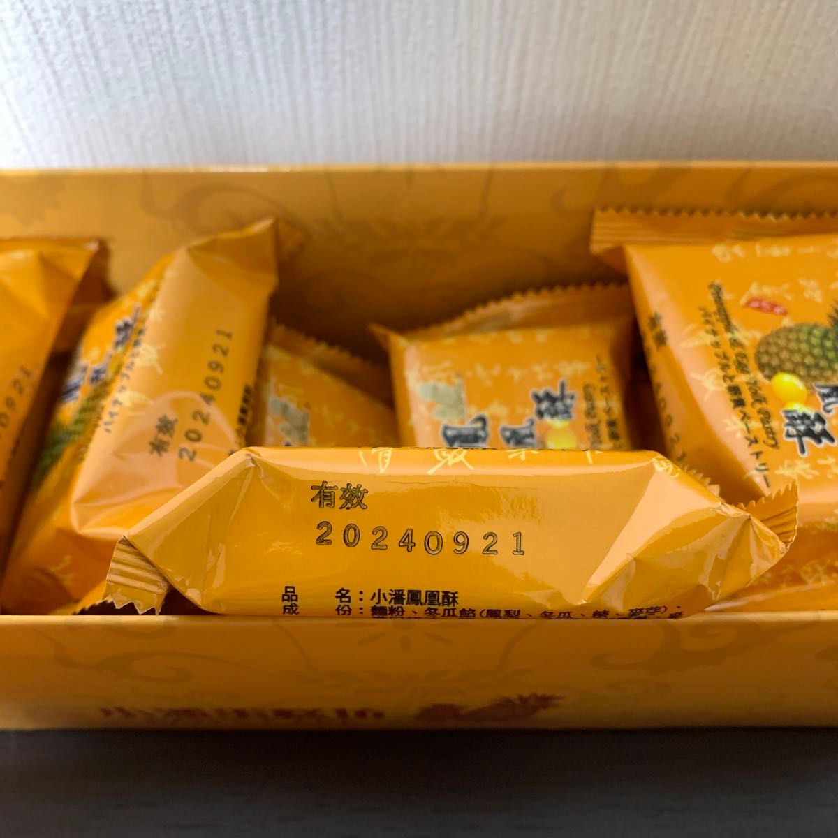 cchaw 様 専用ページ パイナップルケーキ|Yahoo!フリマ(旧 cchaw 様 専用ページ パイナップルケーキ|Yahoo!フリマ(旧