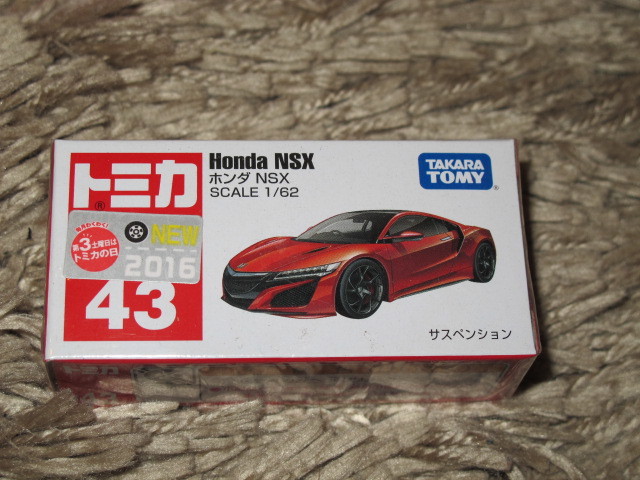 トミカ No.43 ホンダ NSX　未開封 新品_画像1