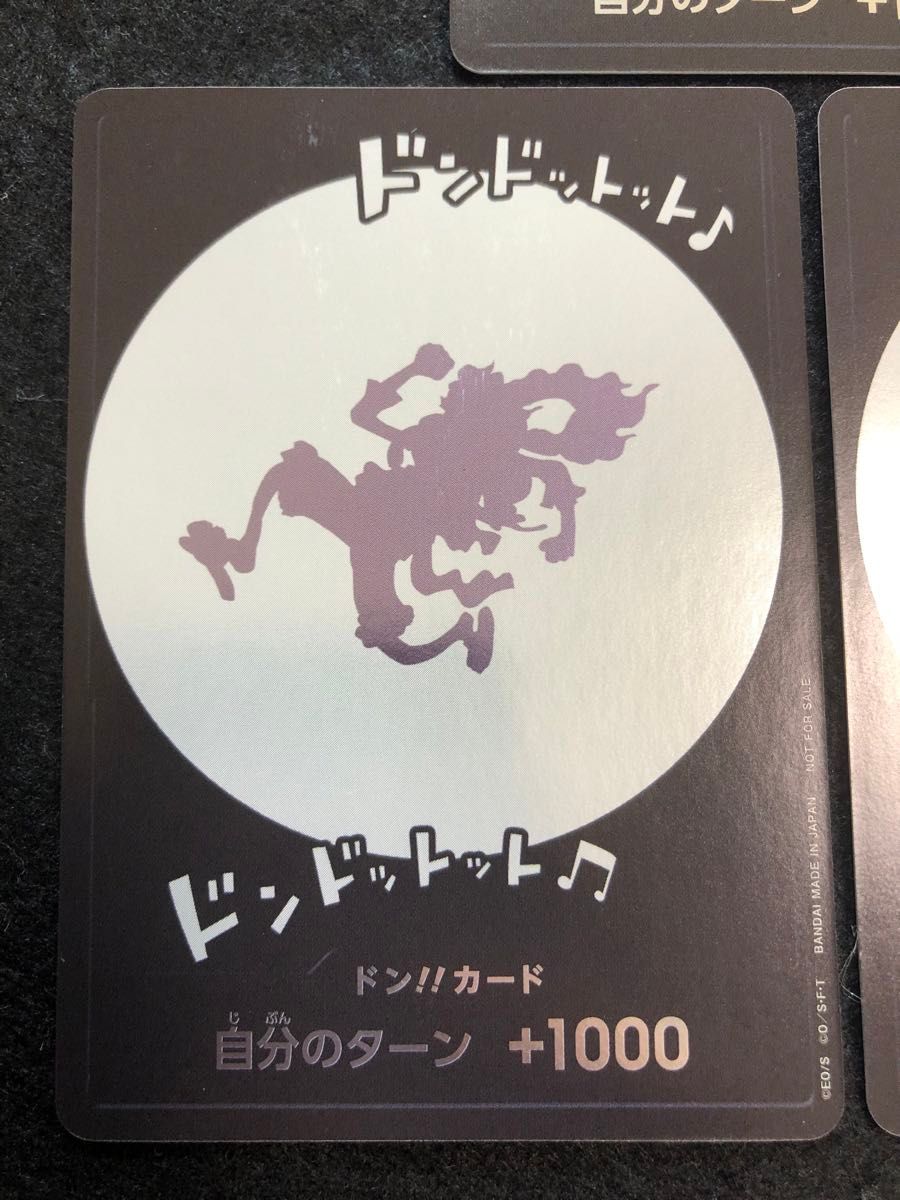 ワンピースカード ドンカード ニカ 3枚セット ドンドットット ワンピースカード ドンカード ニカ 3枚セット ドンドットット