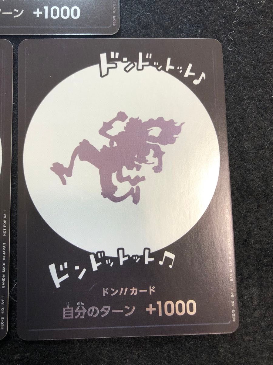 ワンピースカード ドンカード ニカ 3枚セット ドンドットット ワンピースカード ドンカード ニカ 3枚セット ドンドットット