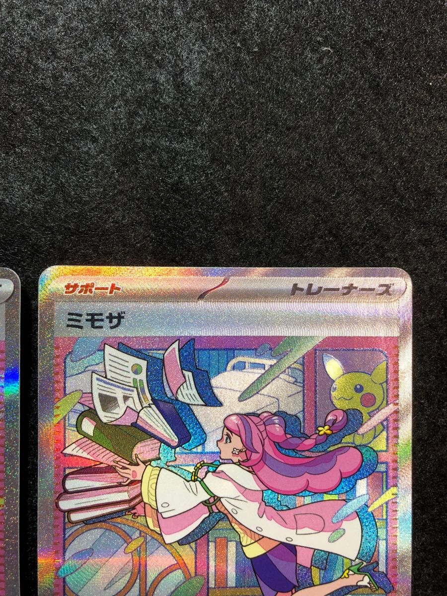 ポケモンカード ミモザ sar バイオレットex 2枚セット|Yahoo ポケモンカード ミモザ sar バイオレットex 2枚セット|Yahoo