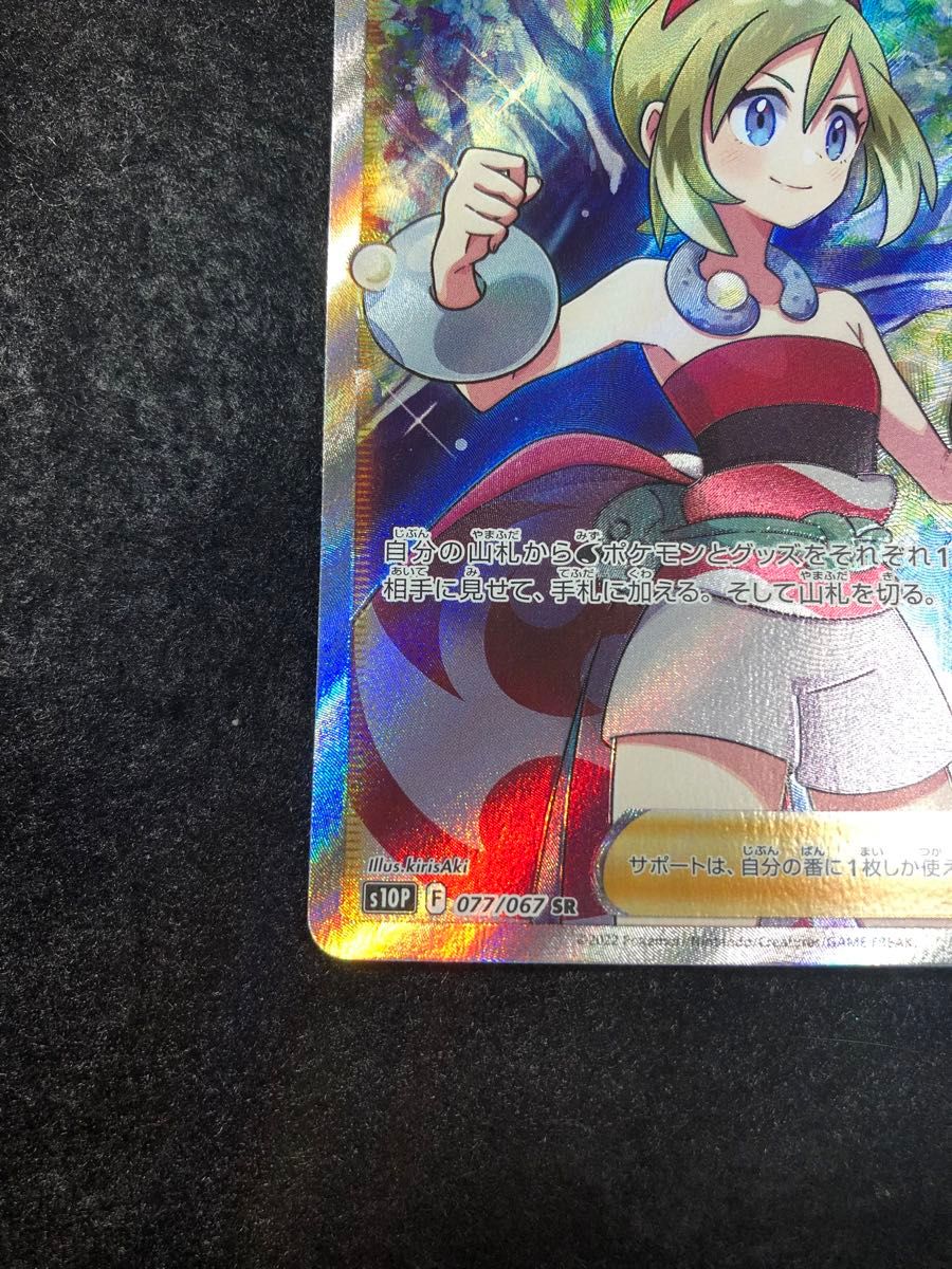 早い者勝ち ポケモンカード カイ sr スペースジャグラー|Yahoo 早い者勝ち ポケモンカード カイ sr スペースジャグラー|Yahoo
