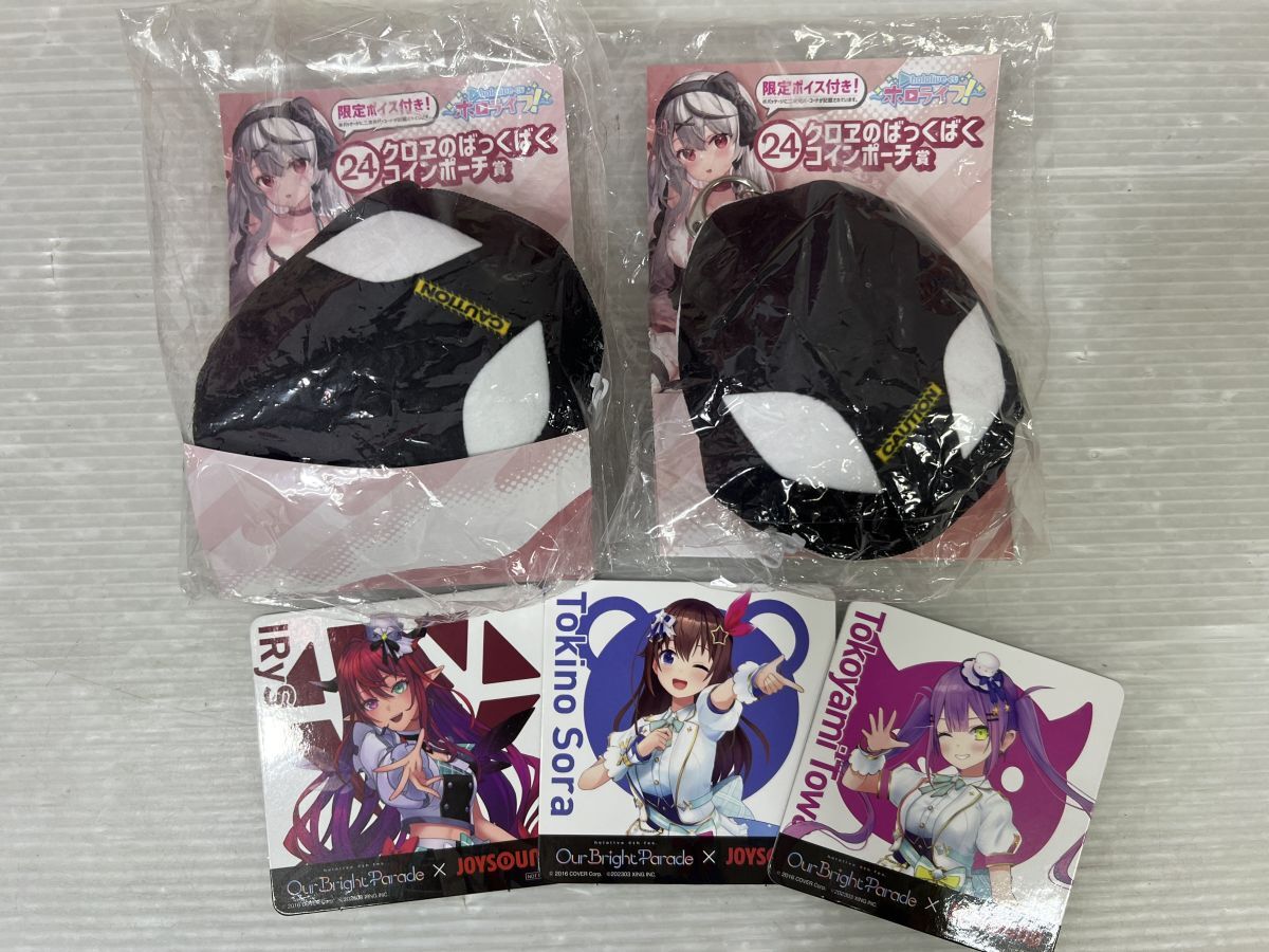 HH415-240909-054 hololive ホロライブ グッズ 大量まとめセット HH415-240909-054 hololive ホロライブ グッズ 大量まとめセット