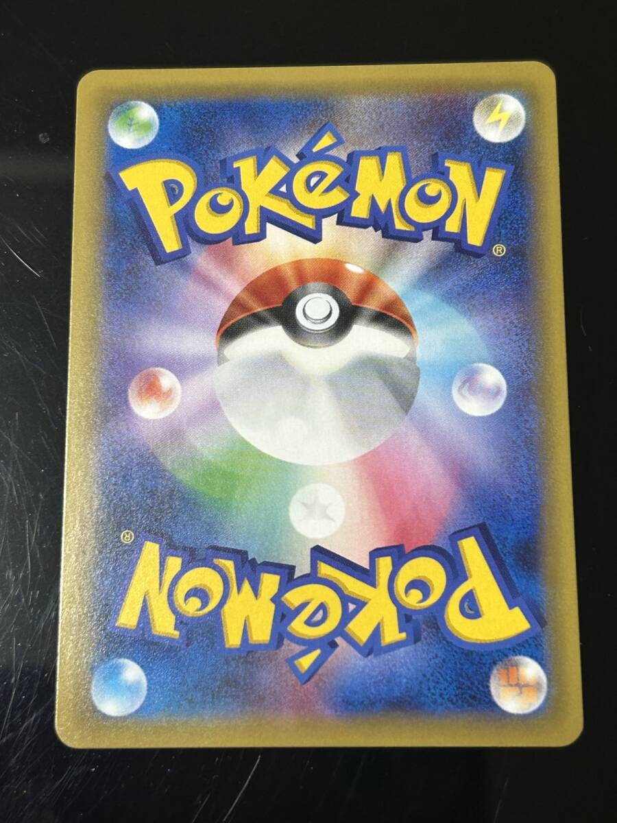 HC081-240917-077 ポケモンカードゲーム ナツメの暗示 SR 109 HC081-240917-077 ポケモンカードゲーム ナツメの暗示 SR 109
