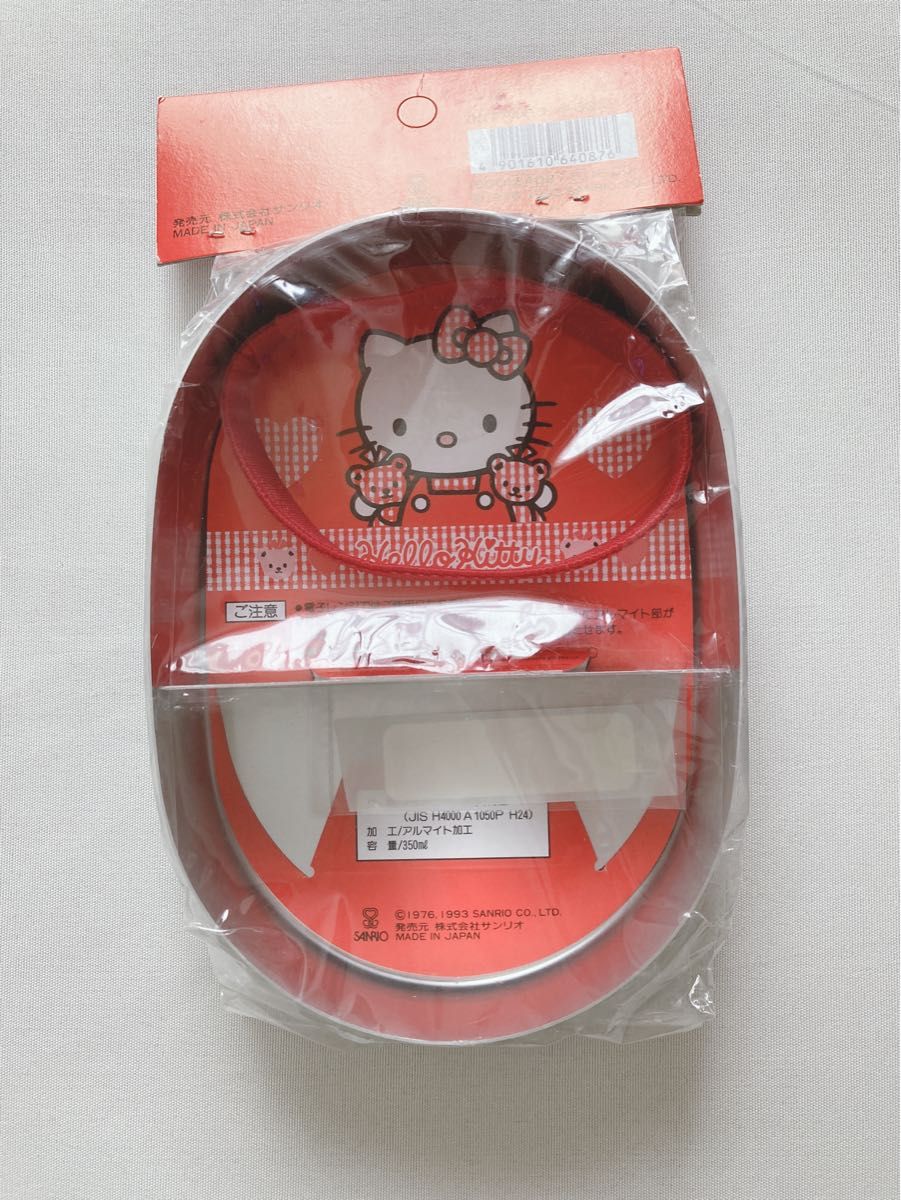 ハローキティ アルミランチBOX 弁当箱 平成レトロ|Yahoo!フリマ ハローキティ アルミランチBOX 弁当箱 平成レトロ|Yahoo!フリマ
