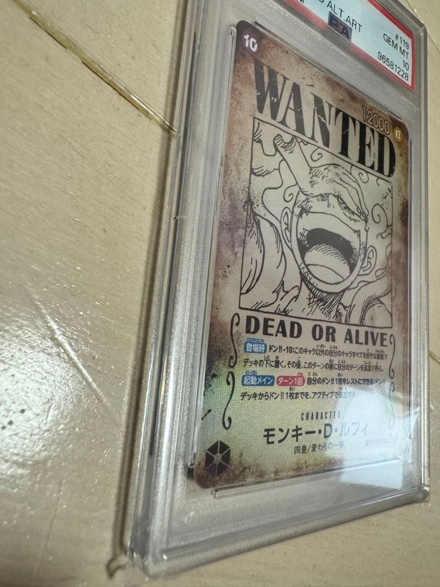 psa10 ワンピースカード 手配書 ニカ ルフィ|Yahoo!フリマ(旧 psa10 ワンピースカード 手配書 ニカ ルフィ|Yahoo!フリマ(旧