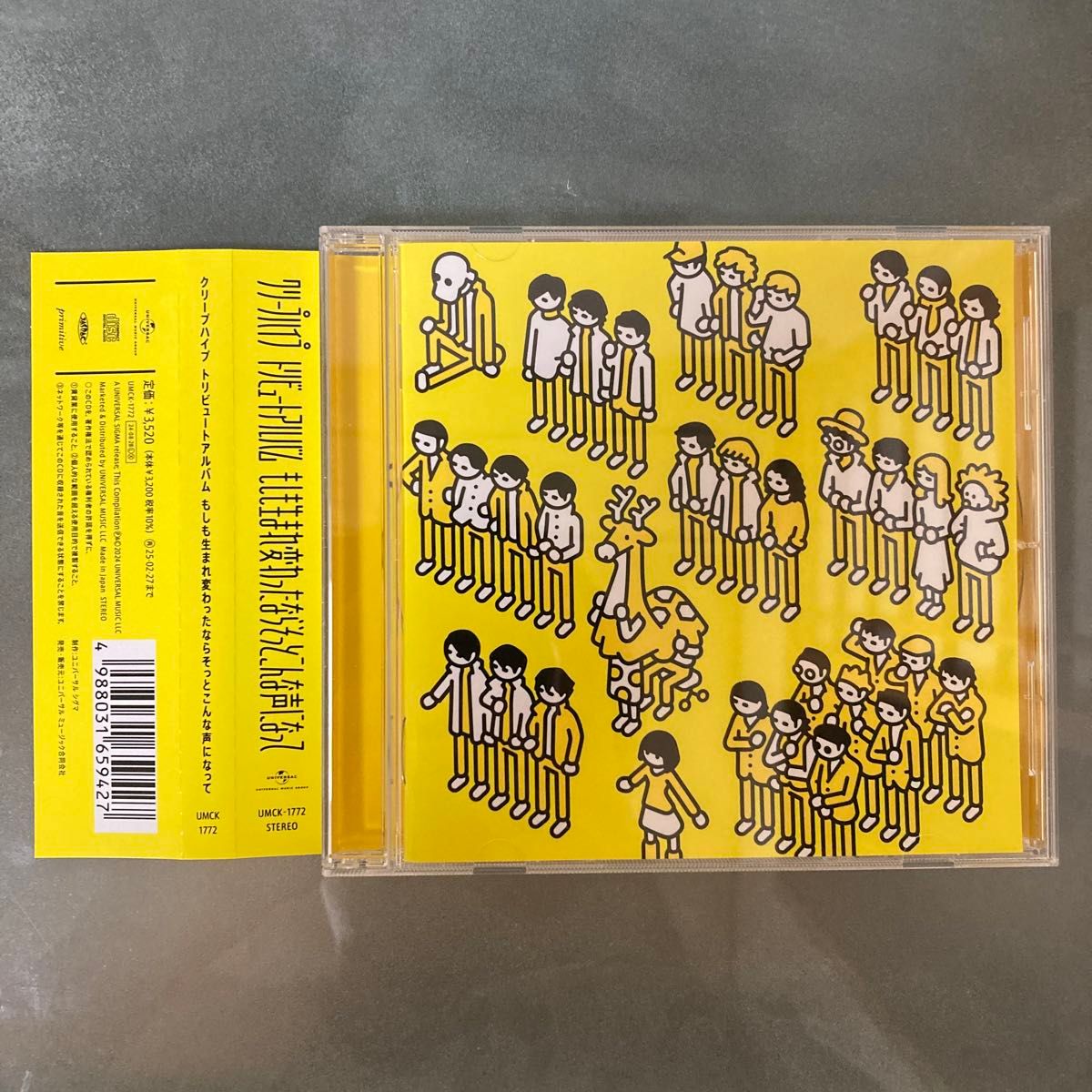 V A CD/もしも生まれ変わったならそっとこんな声になって V A CD/もしも生まれ変わったならそっとこんな声になって