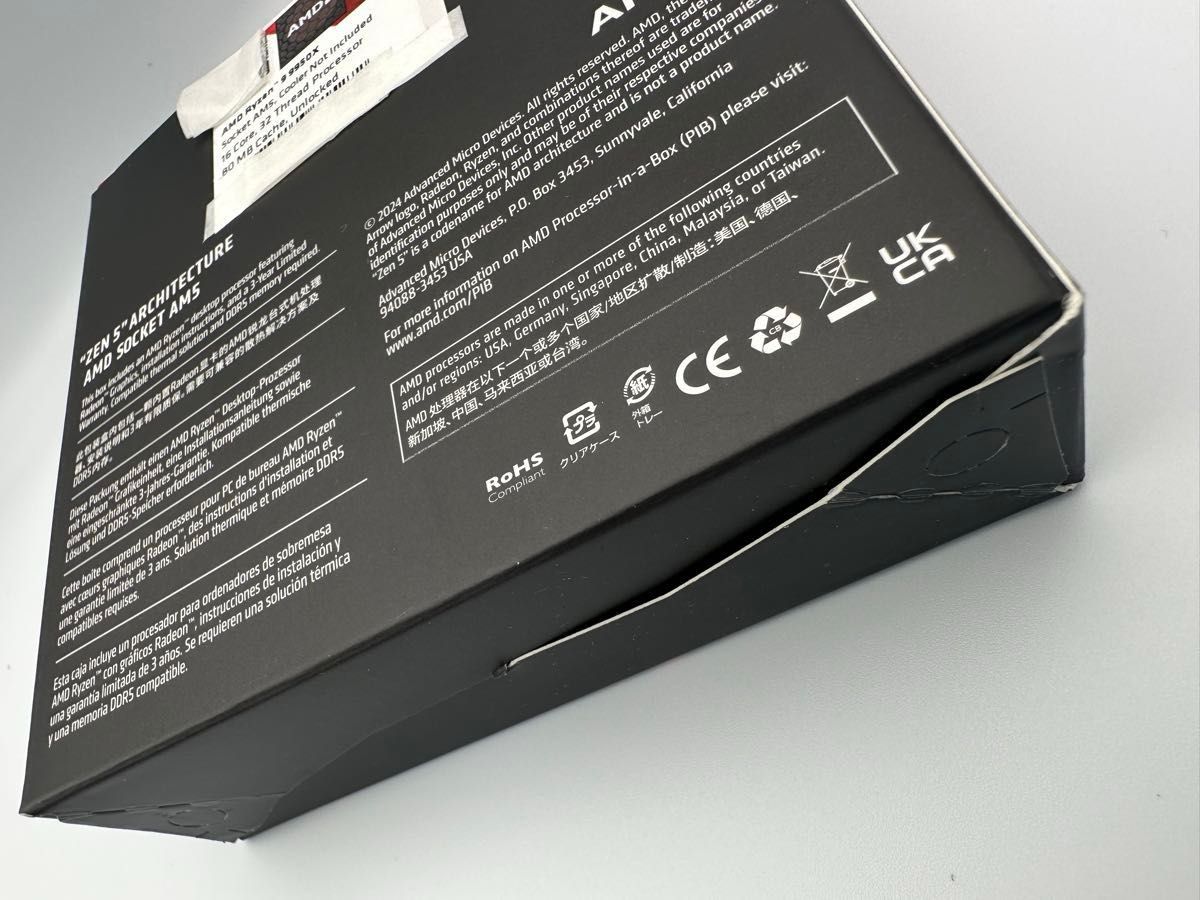 AMD Ryzen 9 9950X BOX|Yahoo!フリマ(旧PayPayフリマ) AMD Ryzen 9 9950X BOX|Yahoo!フリマ(旧PayPayフリマ)