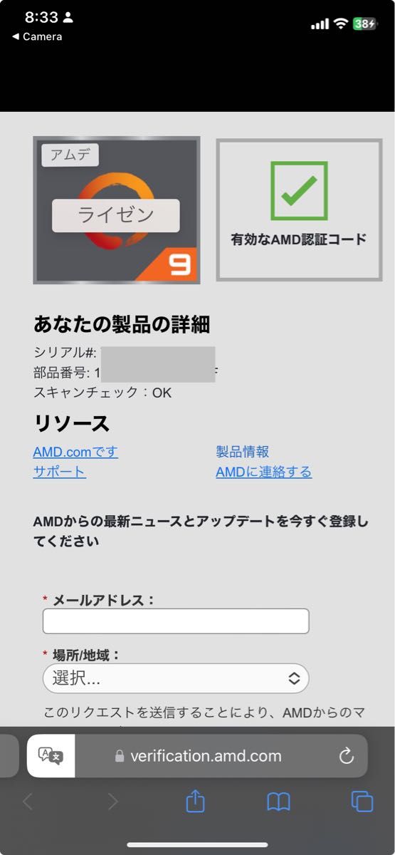 AMD Ryzen 9 9950X BOX|Yahoo!フリマ(旧PayPayフリマ) AMD Ryzen 9 9950X BOX|Yahoo!フリマ(旧PayPayフリマ)