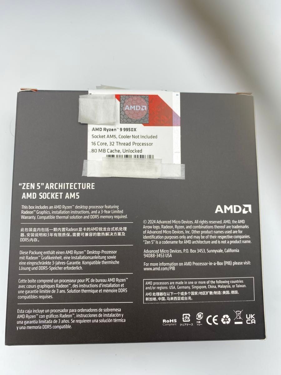 AMD Ryzen 9 9950X BOX|Yahoo!フリマ(旧PayPayフリマ) AMD Ryzen 9 9950X BOX|Yahoo!フリマ(旧PayPayフリマ)