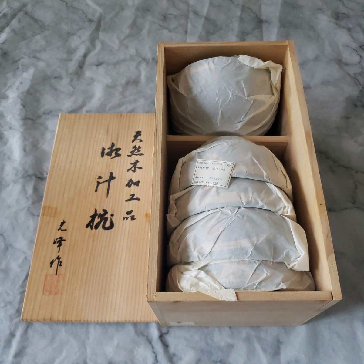 木箱入り未使用品 山中漆器 天然木 御汁椀 光峰作 汁椀5客セット 木箱入り未使用品 山中漆器 天然木 御汁椀 光峰作 汁椀5客セット