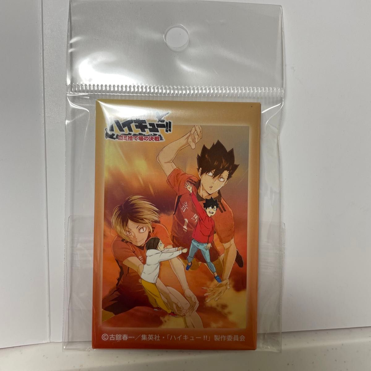 新品未開封【ハイキュー ゴミ捨て場の決戦】スクエア缶バッジ 新品未開封【ハイキュー ゴミ捨て場の決戦】スクエア缶バッジ