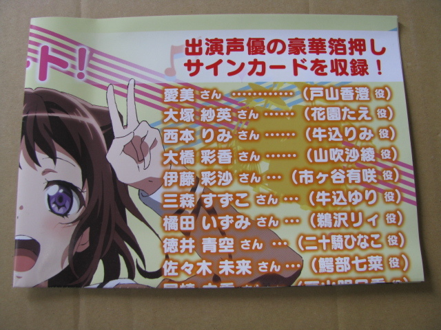 バンドリ サインポスター Alqudsplastic Com バンドリ サインポスター Alqudsplastic Com