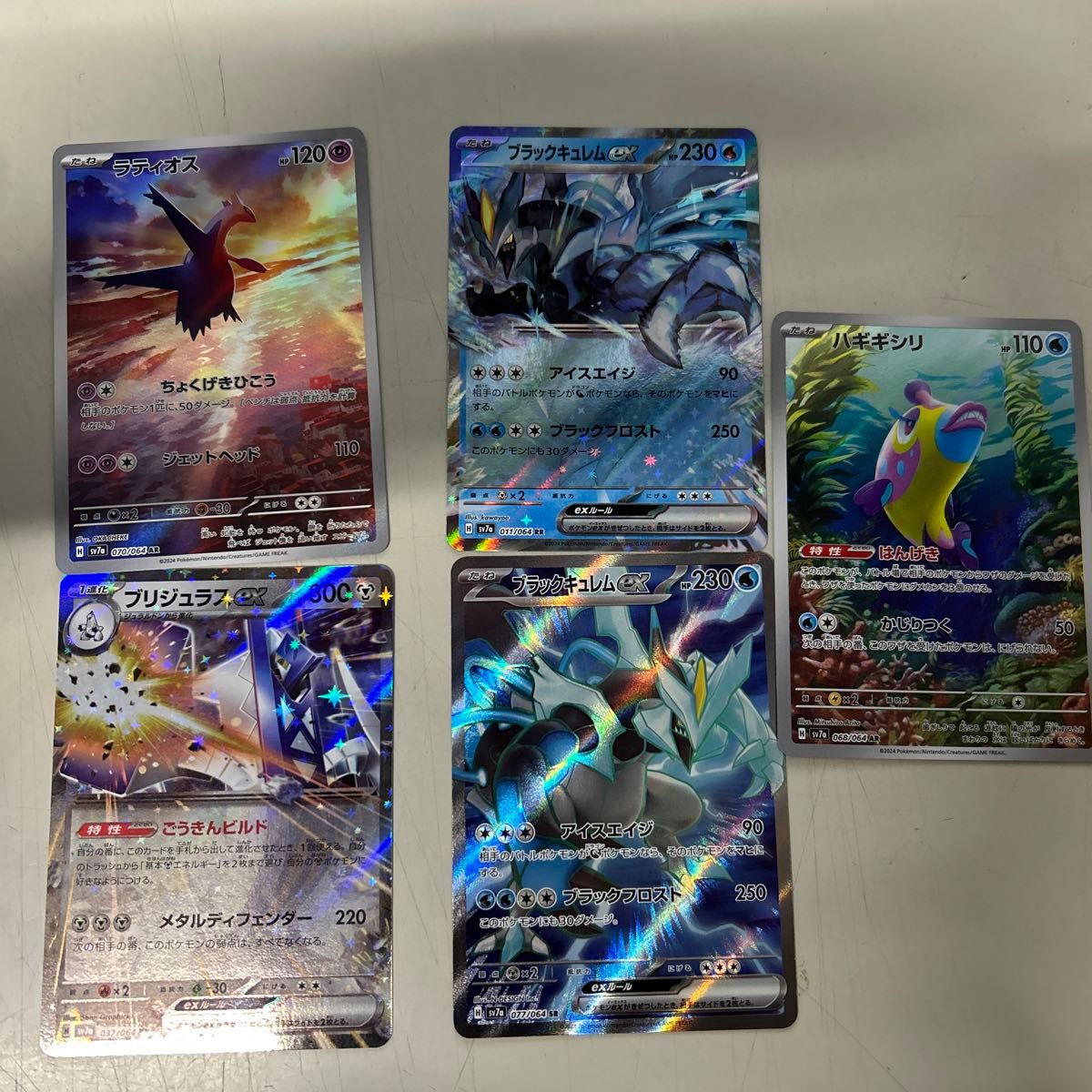 ポケモンカードゲーム まとめ売り|Yahoo!フリマ(旧PayPayフリマ) ポケモンカードゲーム まとめ売り|Yahoo!フリマ(旧PayPayフリマ)