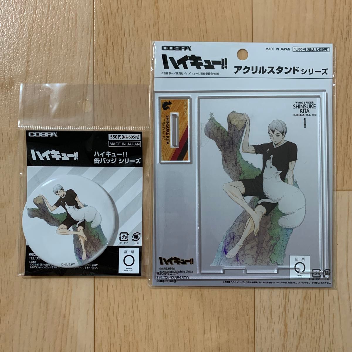 ハイキュー コスパ アクリルスタンド&缶バッジ 稲荷崎高校 北 ハイキュー コスパ アクリルスタンド&缶バッジ 稲荷崎高校 北