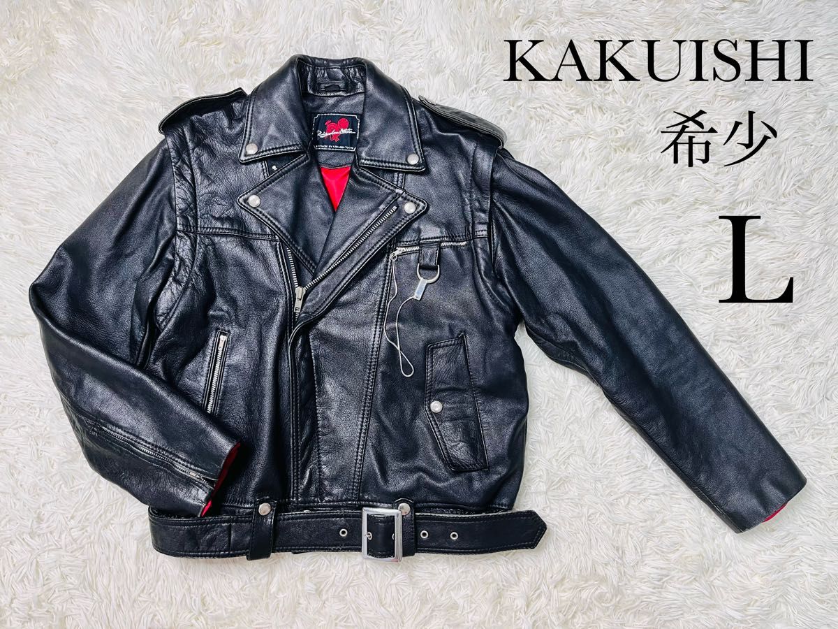 希少】KAKUISHI ダブルライダースジャケット 牛革 袖脱着可 L 希少】KAKUISHI ダブルライダースジャケット 牛革 袖脱着可 L