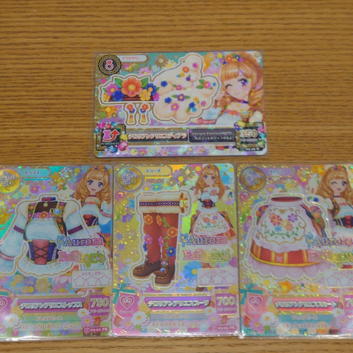 アイカツ チロリアンアリエスコーデコンプ 4枚 姫里マリア アイカツ チロリアンアリエスコーデコンプ 4枚 姫里マリア