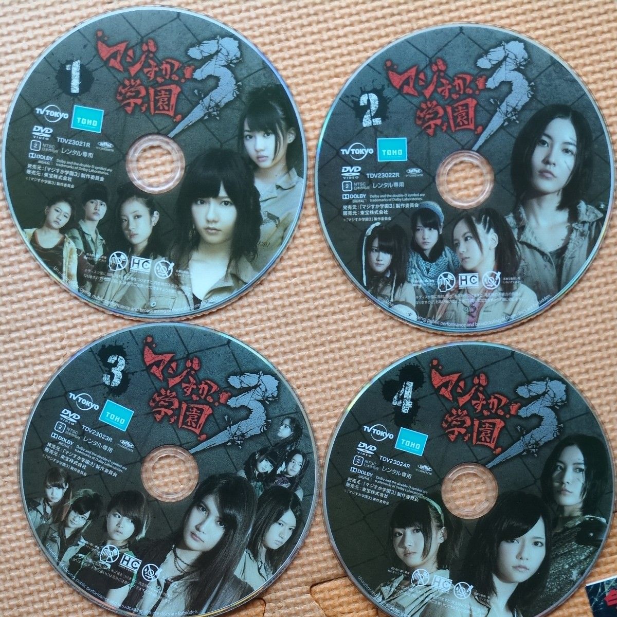 マジすか学園3 Vol.1〜4 (第1話〜第12話最終話迄収録) DVD4枚セット、ケース無し AKB48.SKE48.HKT48 マジすか学園3 Vol.1〜4 (第1話〜第12話最終話迄収録) DVD4枚セット、ケース無し AKB48.SKE48.HKT48