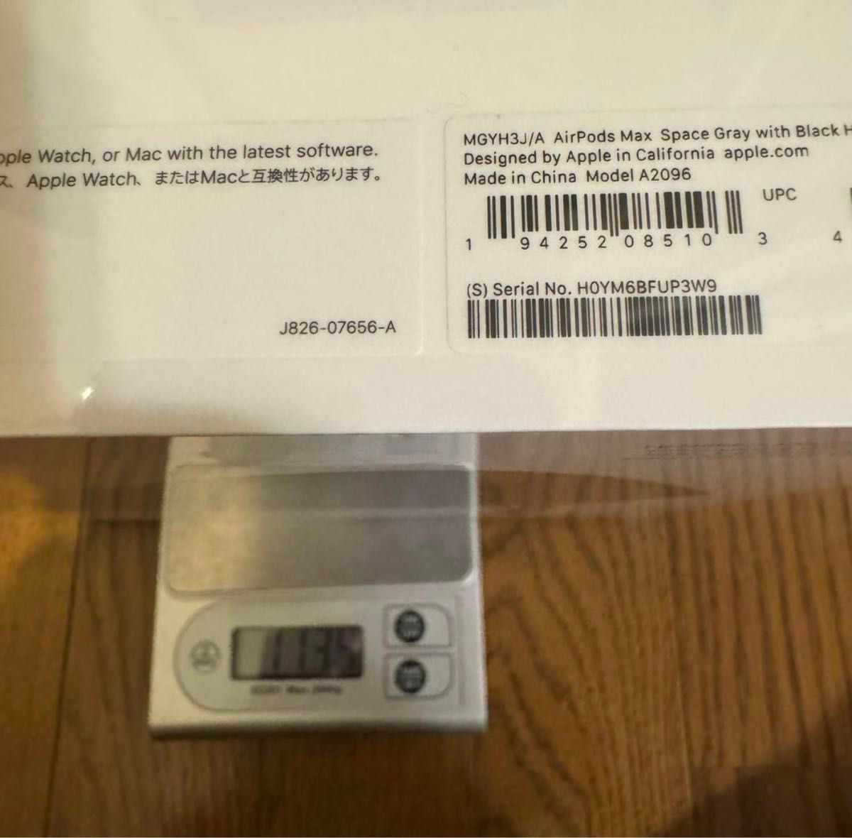 メーカー保証AppleCare付新品未開封AirPods Maxスペースグレイ メーカー保証AppleCare付新品未開封AirPods Maxスペースグレイ