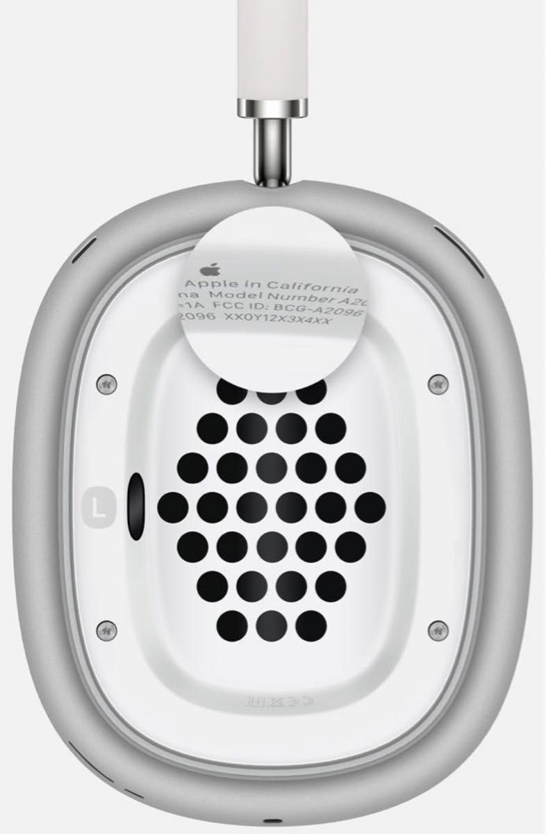 メーカー保証AppleCare付新品未開封AirPods Maxスペースグレイ メーカー保証AppleCare付新品未開封AirPods Maxスペースグレイ