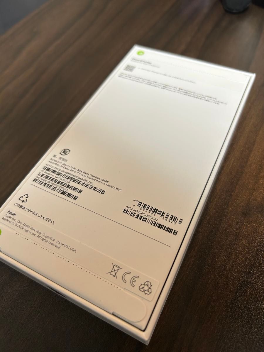 本日・9/20(金)発送可能【新品未開封】 iPhone 16 pro max 256G 本日・9/20(金)発送可能【新品未開封】 iPhone 16 pro max 256G