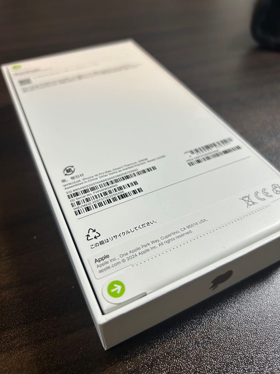 新品未開封】iPhone 16 pro max 256G デザートチタニウム|Yahoo 新品未開封】iPhone 16 pro max 256G デザートチタニウム|Yahoo