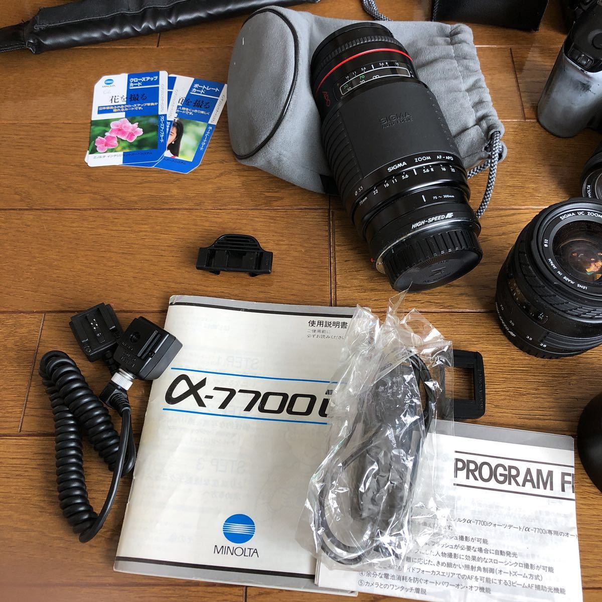 MINOLTA ミノルタ a-7700i SIGMA ZOOM AF-APO 75~300mm カメラ MINOLTA ミノルタ a-7700i SIGMA ZOOM AF-APO 75~300mm カメラ