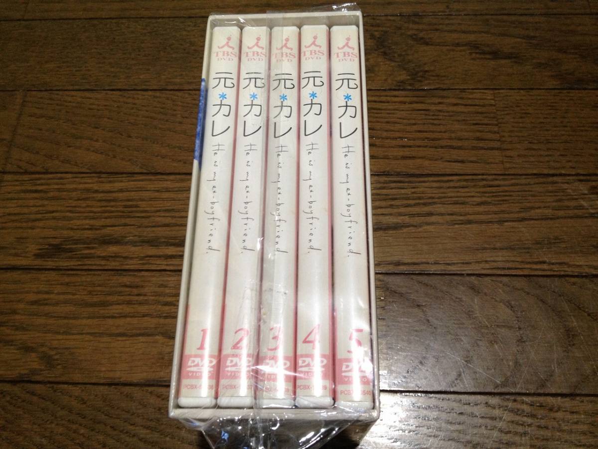 元カレ DVD-BOX　 堂本剛, 広末涼子, 内山理名_画像2