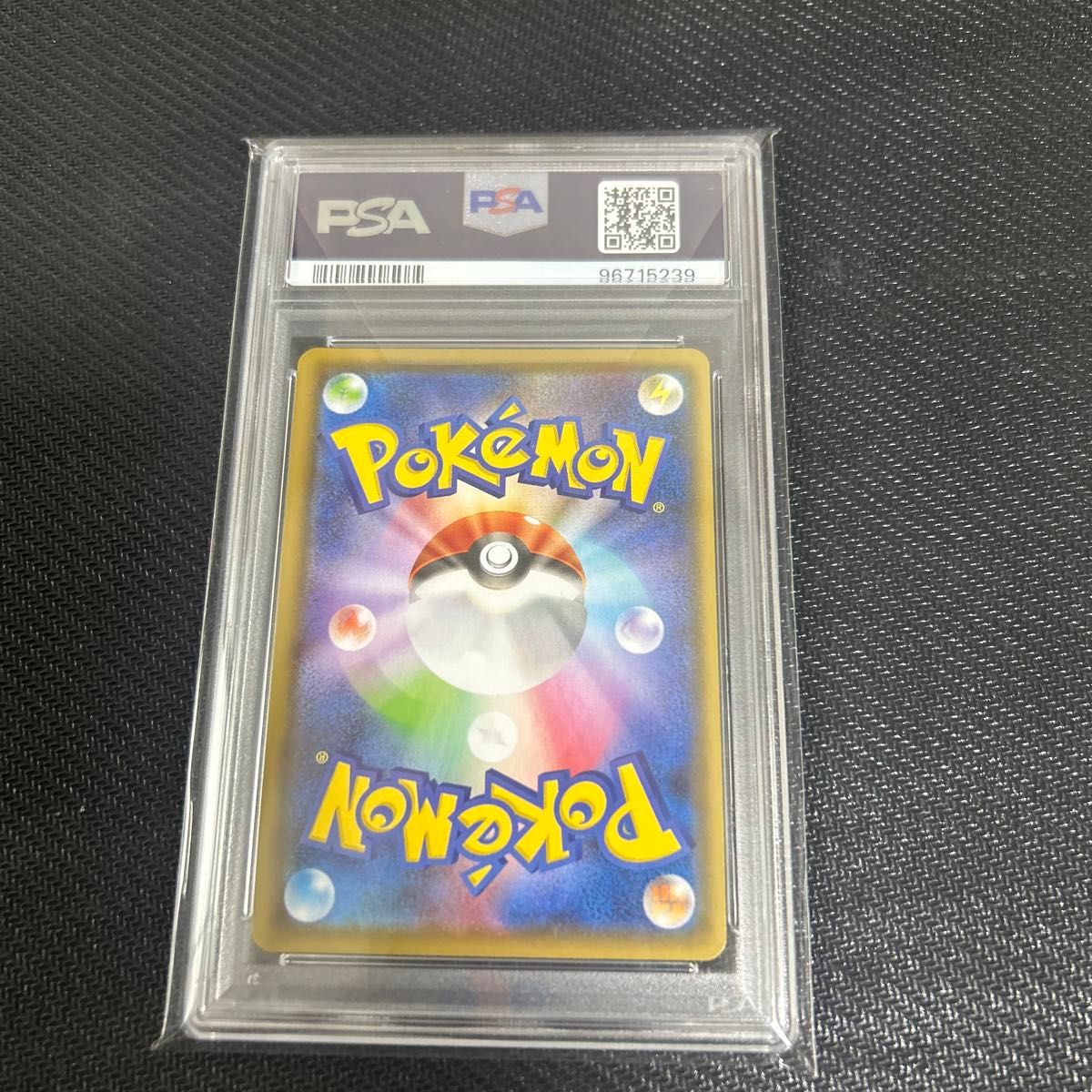 ニンフィアv sa PSA10|Yahoo!フリマ(旧PayPayフリマ) ニンフィアv sa PSA10|Yahoo!フリマ(旧PayPayフリマ)