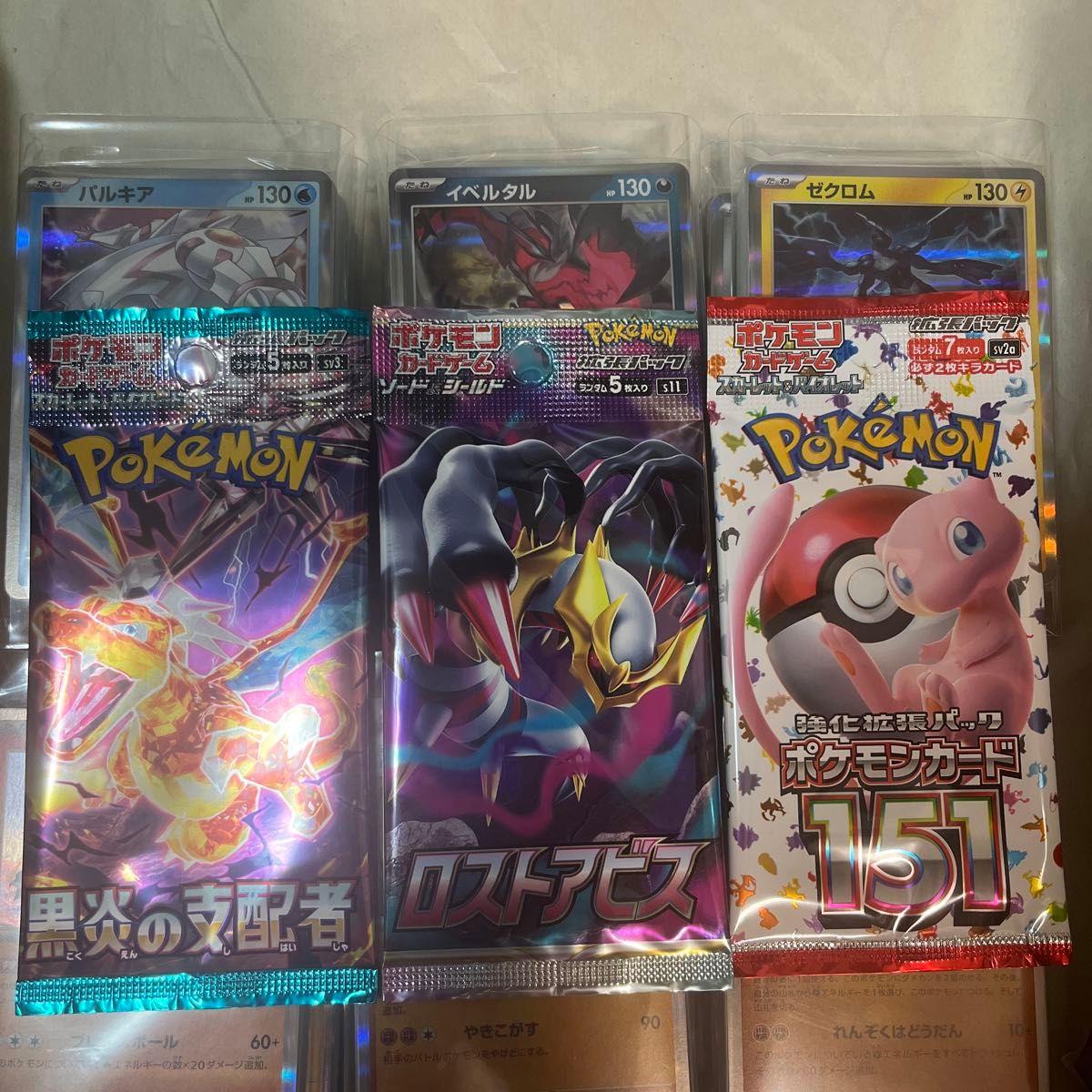 まとめ売り 約600枚 ポケモンカード引退品 ポケカまとめ売り 未 まとめ売り 約600枚 ポケモンカード引退品 ポケカまとめ売り 未
