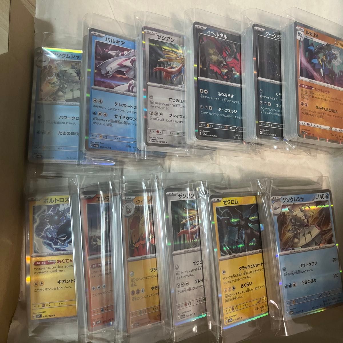 まとめ売り 約600枚 ポケモンカード引退品 ポケカまとめ売り 未 まとめ売り 約600枚 ポケモンカード引退品 ポケカまとめ売り 未