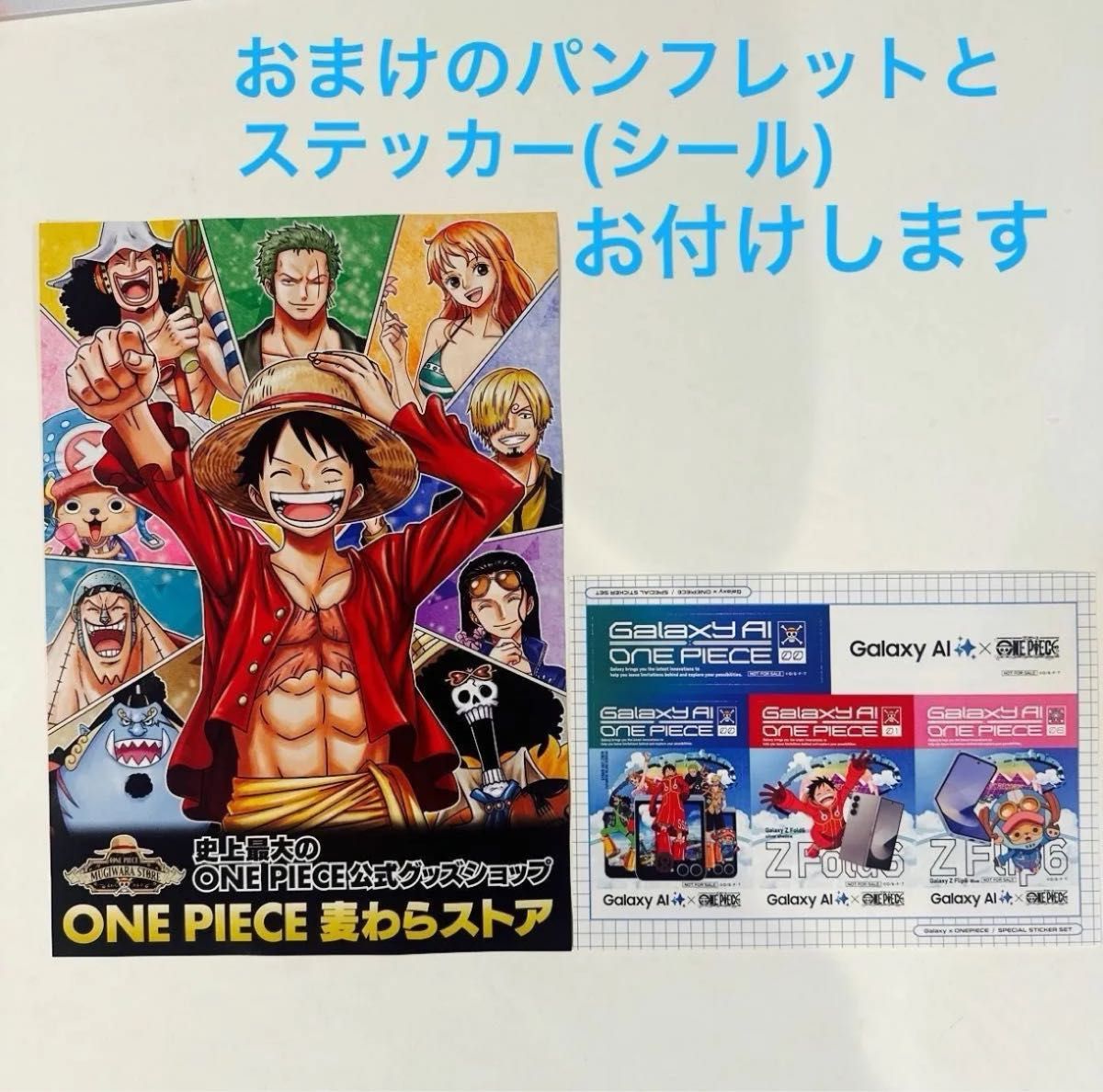 ワンピース エモーション ワールドコレクタブルフィギュア ワンピース エモーション ワールドコレクタブルフィギュア