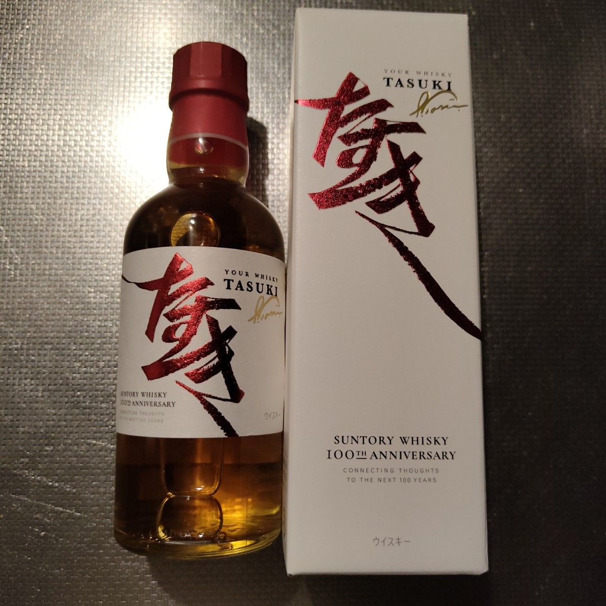 たすき tasuki サントリー ウイスキー サントリー ウイスキー たすき tasuki サントリー ウイスキー サントリー ウイスキー