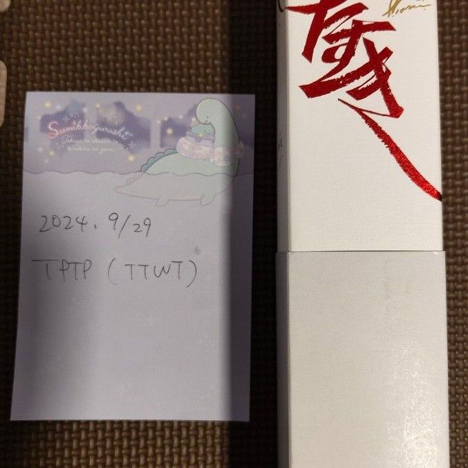 たすき tasuki サントリー ウイスキー サントリー ウイスキー たすき tasuki サントリー ウイスキー サントリー ウイスキー