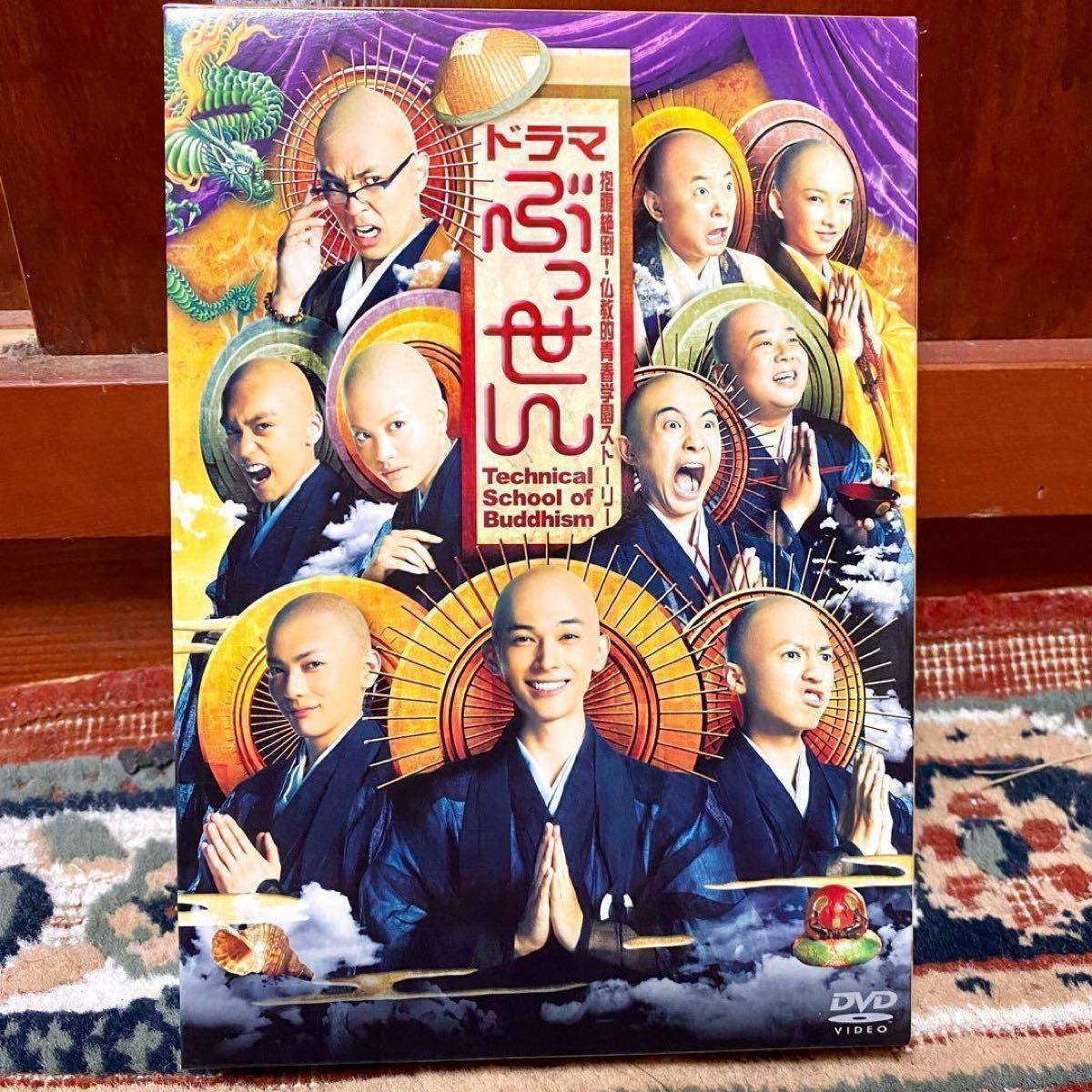ぶっせん DVD ドラマ box スペシャルエディション 3枚組 吉沢亮 ぶっせん DVD ドラマ box スペシャルエディション 3枚組 吉沢亮