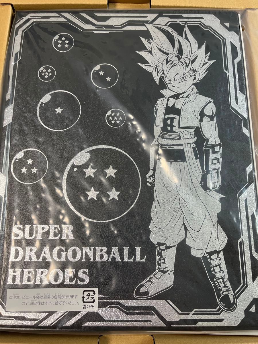 スーパードラゴンボールヒーローズ SPECIAL SET -Thanks to All スーパードラゴンボールヒーローズ SPECIAL SET -Thanks to All