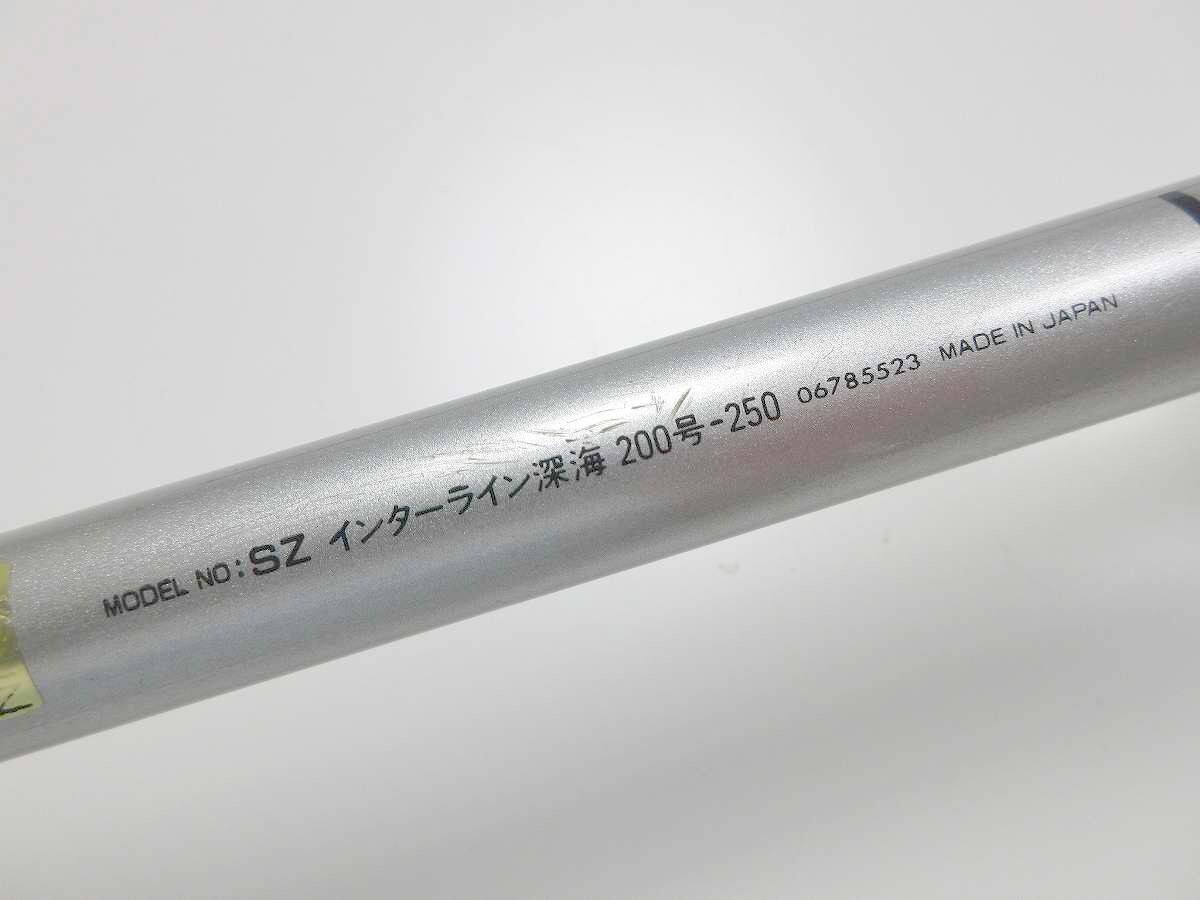 ダイワ SZ インターライン 深海 200-250 /管理AT1828/32 ダイワ SZ インターライン 深海 200-250 /管理AT1828/32