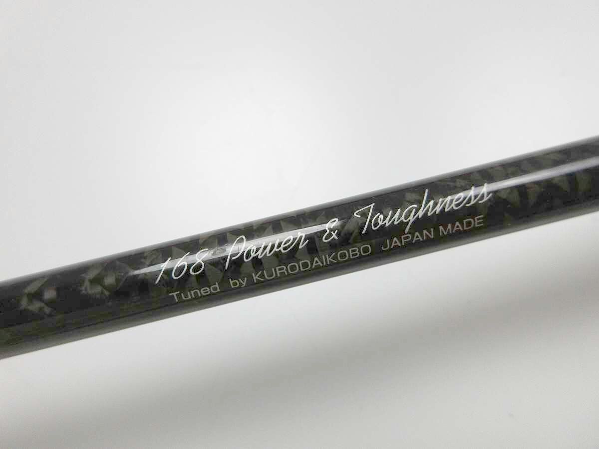 黒鯛工房カセ筏師THEアスリートラガーBB4 168RV /管理AT4148 黒鯛工房カセ筏師THEアスリートラガーBB4 168RV /管理AT4148