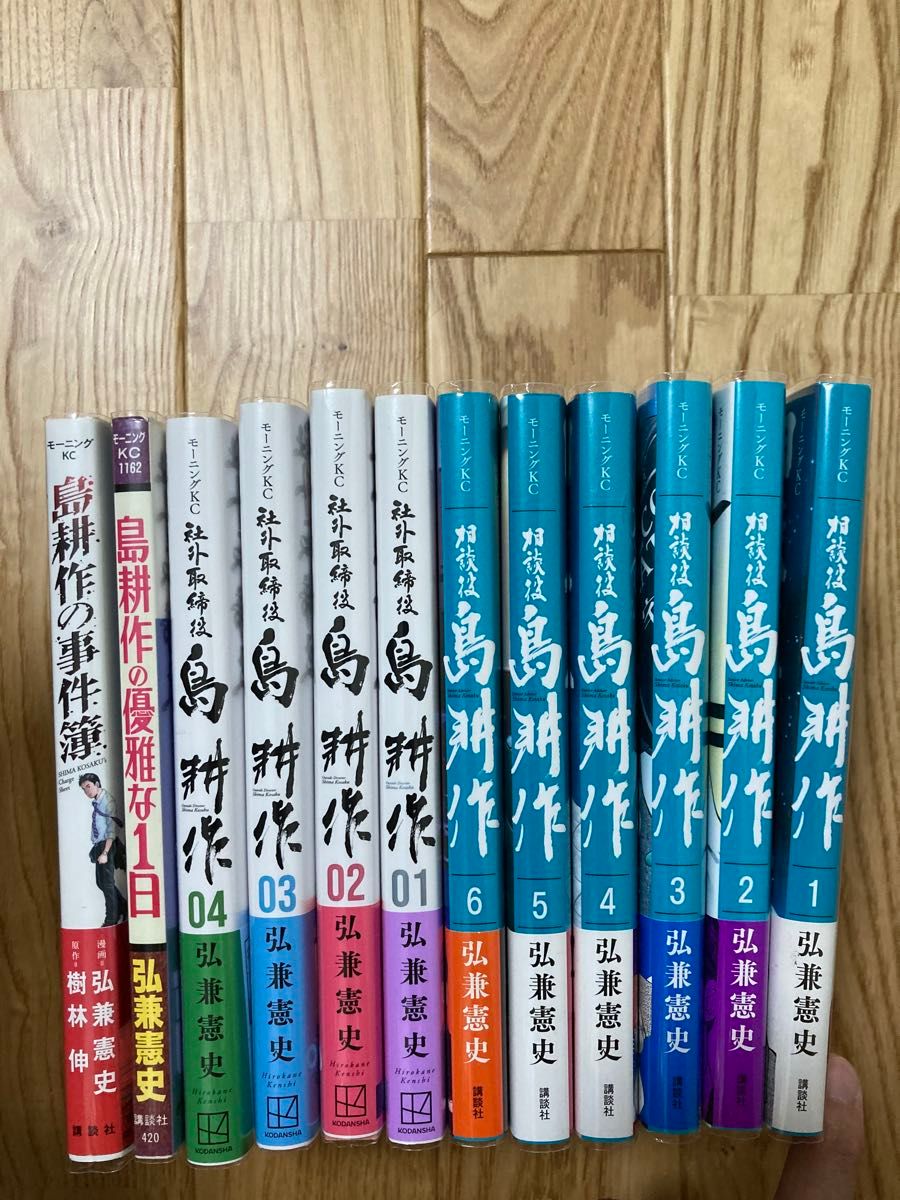 値下げ! 島耕作 学生〜社外取締役の全巻セット 全巻セット 値下げ! 島耕作 学生〜社外取締役の全巻セット 全巻セット