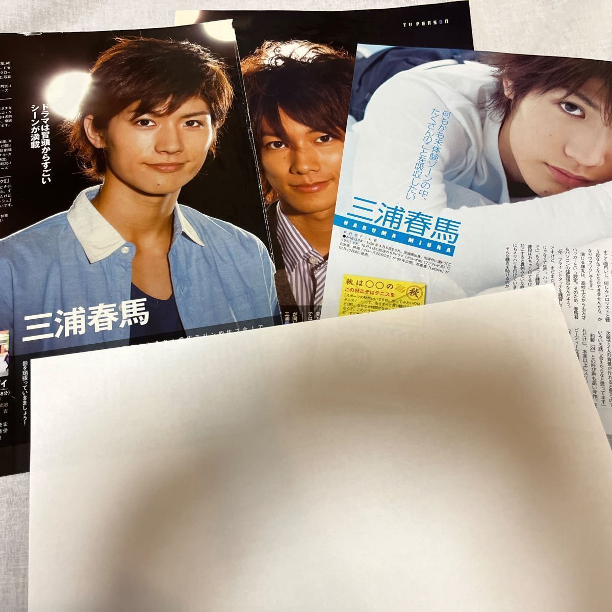 三浦春馬さん TV誌 切り抜き|Yahoo!フリマ(旧PayPayフリマ) 三浦春馬さん TV誌 切り抜き|Yahoo!フリマ(旧PayPayフリマ)