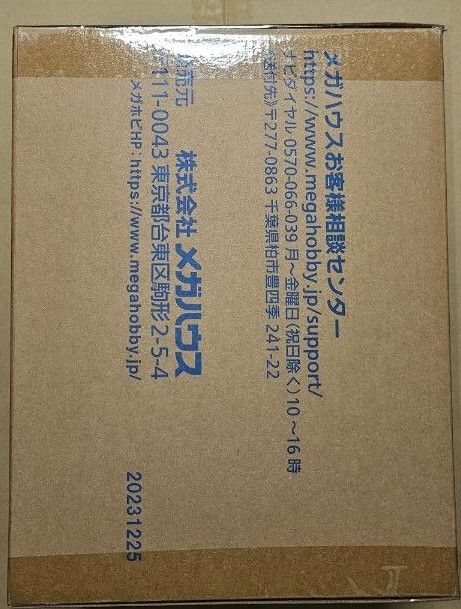 ドラゴンボールZ デスクトップリアルマッコイEX 孫悟空&悟飯& 二 ドラゴンボールZ デスクトップリアルマッコイEX 孫悟空&悟飯& 二