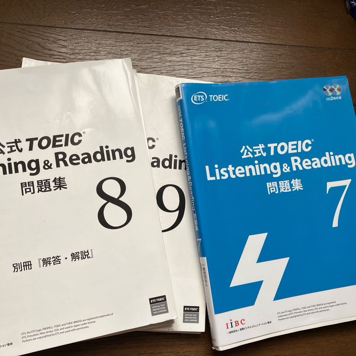 公式TOEIC Listening & Reading問題集 7 公式TOEIC Listening & Reading問題集 7