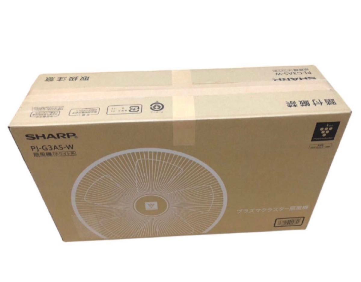 プラズママイスター扇風機 SHARP|Yahoo!フリマ(旧PayPayフリマ) プラズママイスター扇風機 SHARP|Yahoo!フリマ(旧PayPayフリマ)