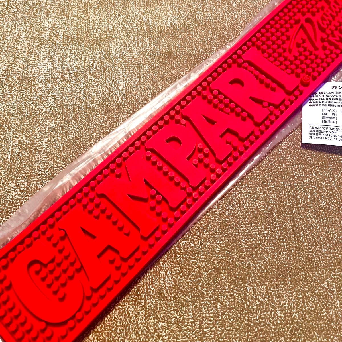 非売品 カンパリ バーマット CAMPARI バーグッズ サントリー 非売品 カンパリ バーマット CAMPARI バーグッズ サントリー