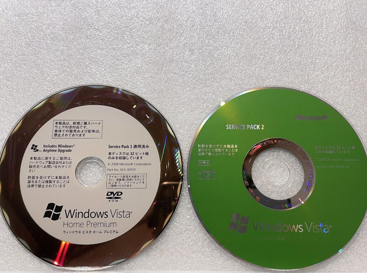 DSP版 Windows Vista Home Premium SP1適用済み 32bit /SP2 DSP版 Windows Vista Home Premium SP1適用済み 32bit /SP2