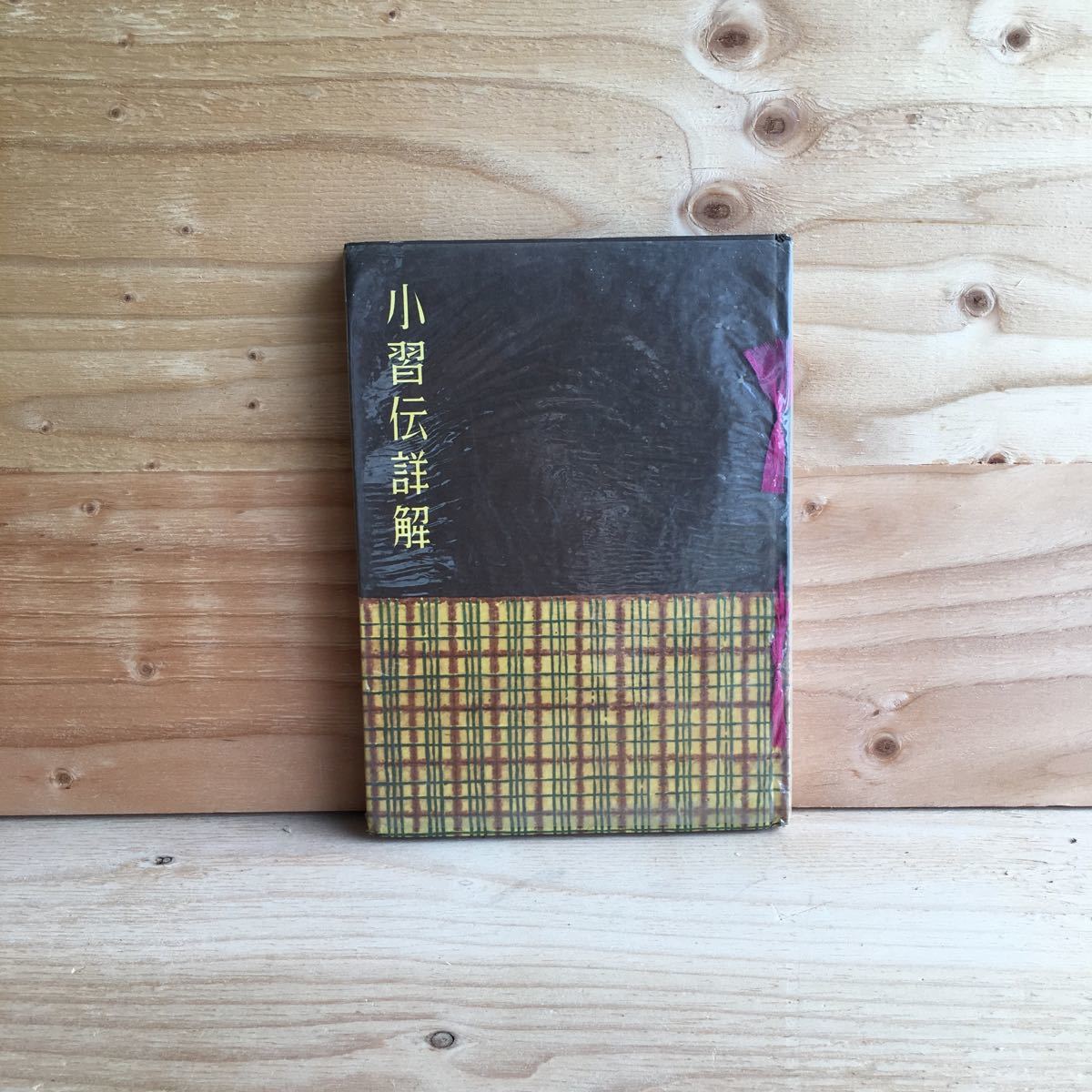 item_image_1
