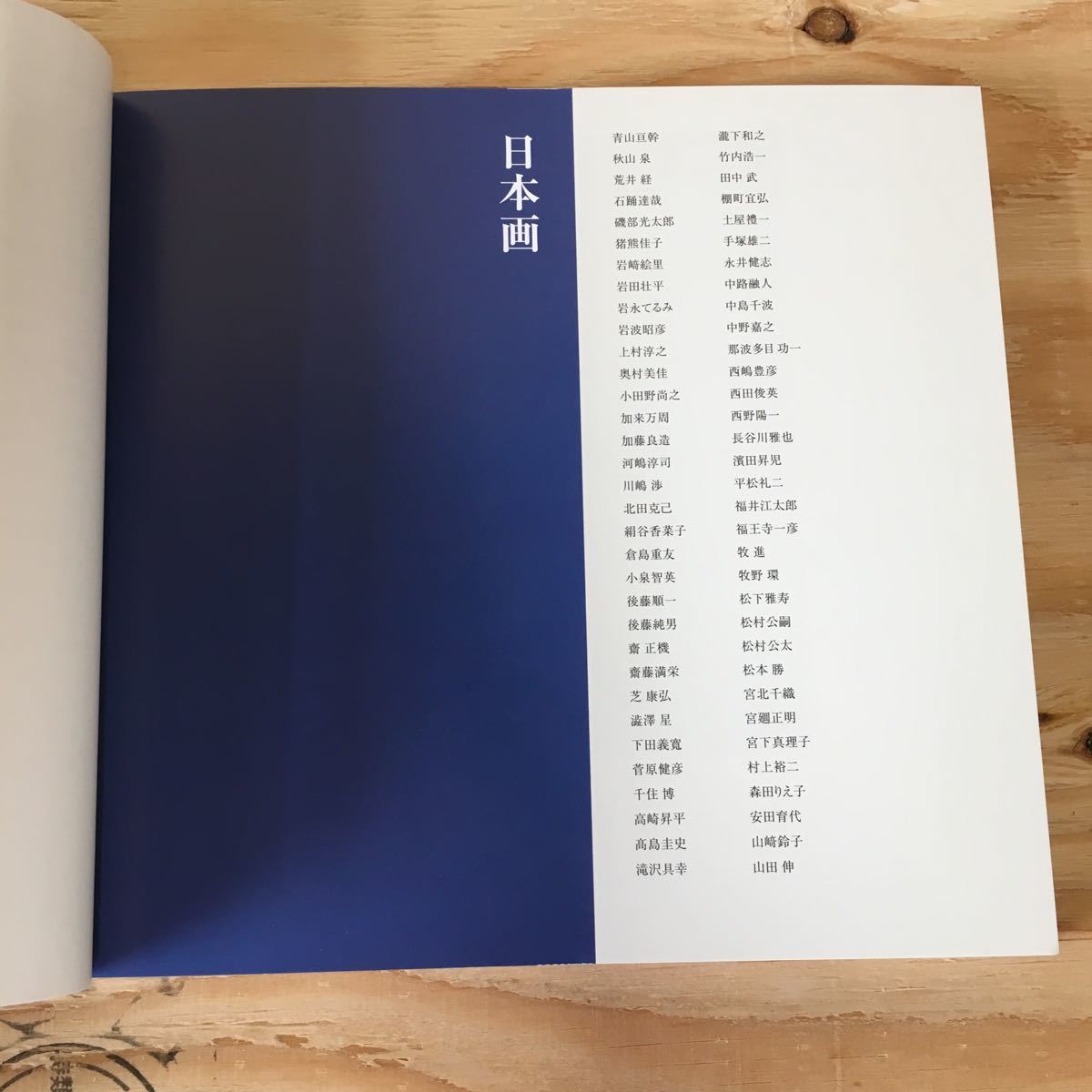 代購代標第一品牌 樂淘letao 3fjb レア 五輪の年には文化省アーティストによる新作オークション 東京マンネン 代購代標第一品牌 樂淘letao 3fjb レア 五輪の年には文化省アーティストによる新作オークション 東京マンネン