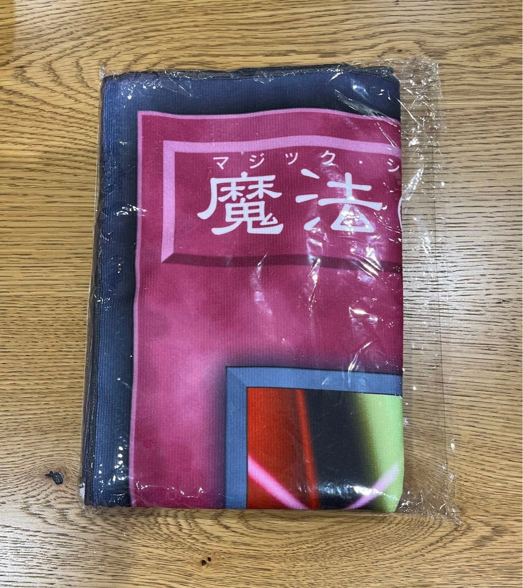 遊戯王 バスタオル ミラーフォース 落とし穴 マジックシリンダー 遊戯王 バスタオル ミラーフォース 落とし穴 マジックシリンダー