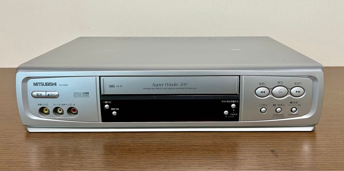 動作確認済・美品】MITSUBISHI 三菱 HV-H200 VHSビデオデッキ 動作確認済・美品】MITSUBISHI 三菱 HV-H200 VHSビデオデッキ